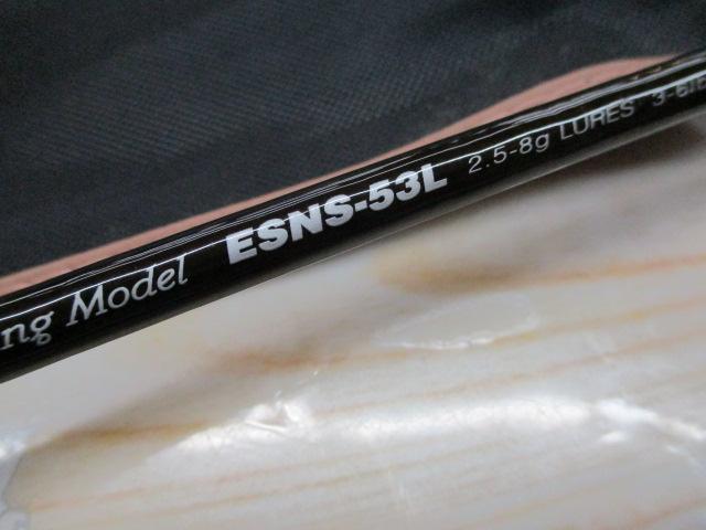 エゲリア ESNS-53L