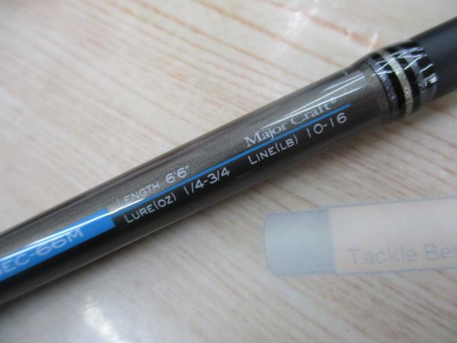 ゴーエモーション GEC-66M