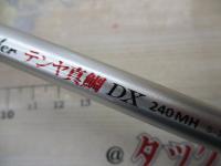 CBシーラウンダーテンヤ真鯛DX240MH