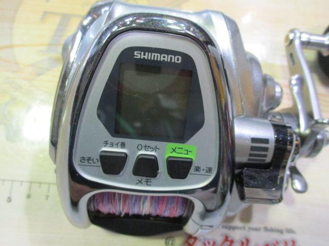 11フォースマスター 2000MK
