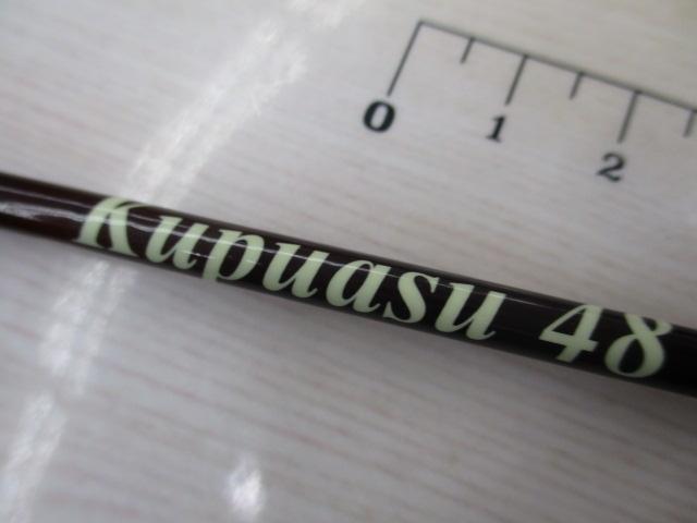 クプアス48カルテラスロゴ