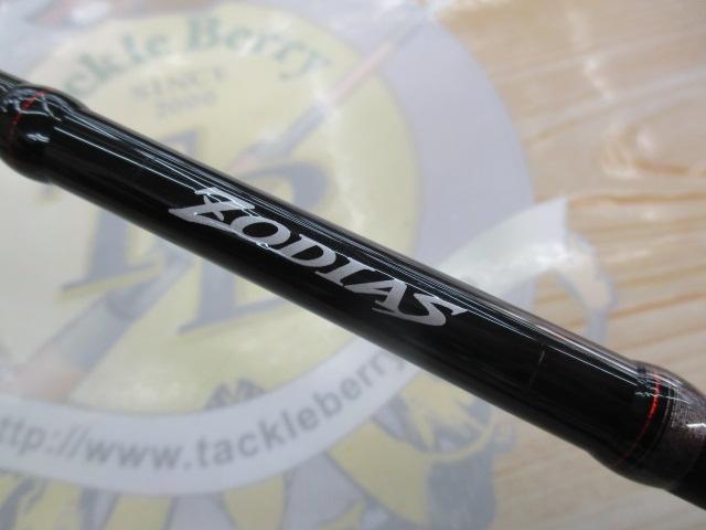 ゾディアス 168L-BFS