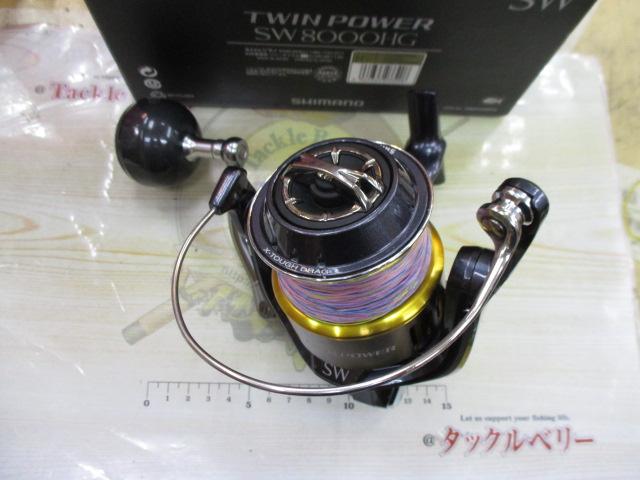 15ツインパワーSW 8000HG｜＠ベリーネット 日本最大新品中古釣具WEB