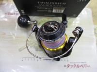15ツインパワーSW 8000HG
