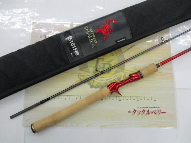 18ワールドシャウラ 15101F-3｜＠ベリーネット 日本最大新品中古釣具