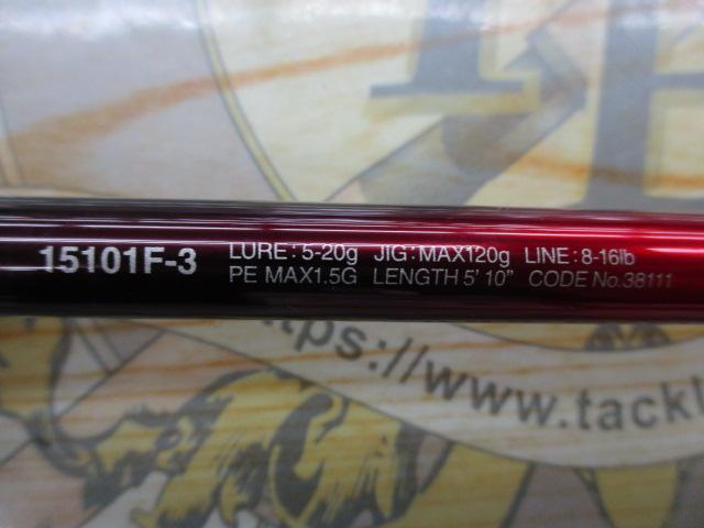 18ワールドシャウラ 15101F-3｜＠ベリーネット 日本最大新品中古釣具