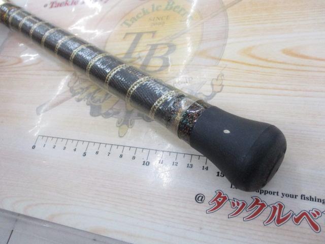 ヒラマサ 235S