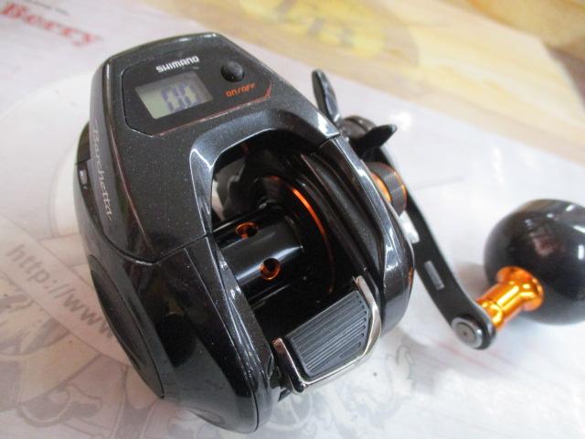 21バルケッタ 150HG