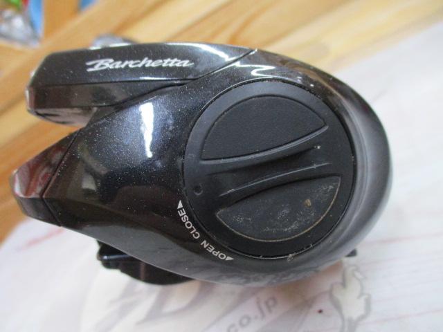 21バルケッタ 150HG