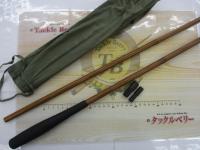 至仙弓 18