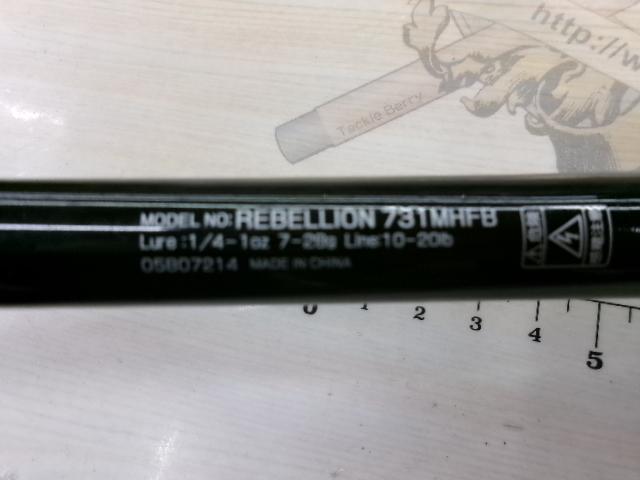 リベリオン 731MHFB