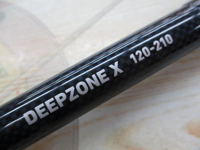ディープゾーンX 120-210