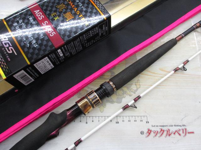リーオマスター真鯛EX AGS S-255｜＠ベリーネット 日本最大新品中古