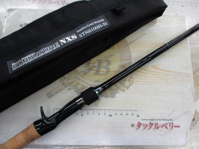 ロードランナーストラクチャーNXS STN6100H-St センシティブカバーワー