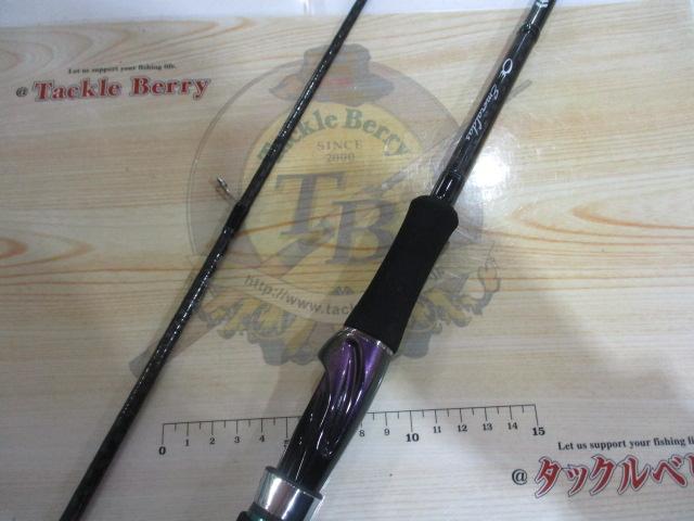 エメラルダス 83ML・V｜＠ベリーネット 日本最大新品中古釣具WEBショップ