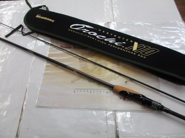 オロチX10 F1-610XTS 2P HIBAKARI｜＠ベリーネット 日本最大新品中古