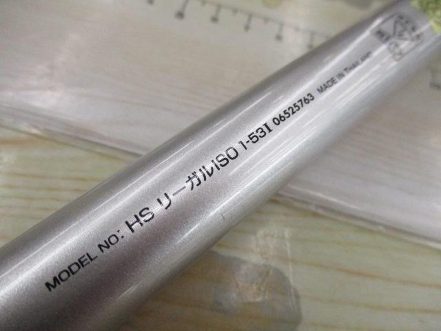 HSリーガルISO 1-53I
