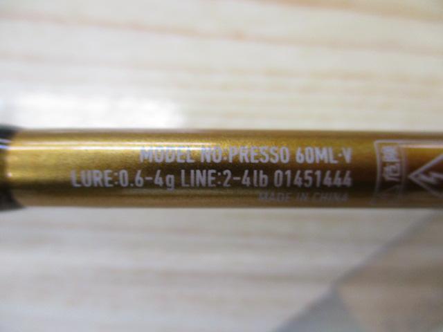 プレッソ 60ML・V