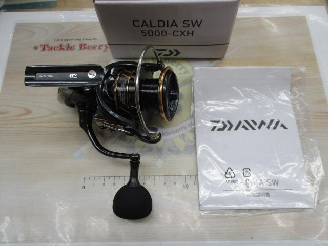 22カルディアSW 5000-CXH｜＠ベリーネット 日本最大新品中古釣具WEB