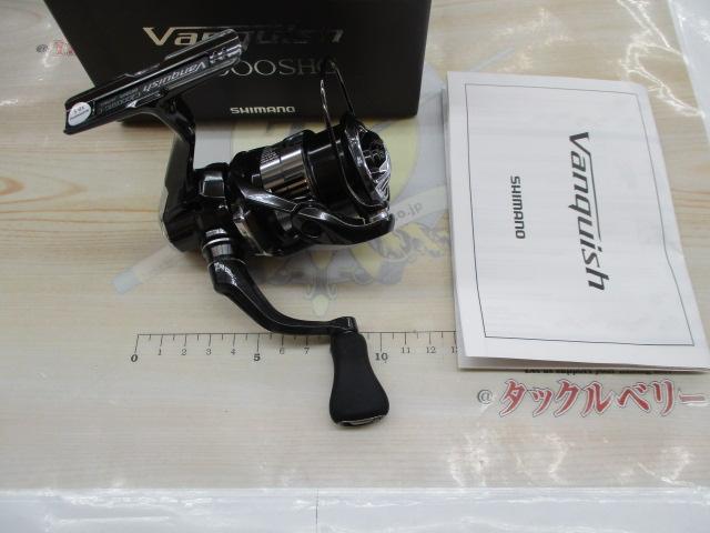 23ヴァンキッシュ C2000SHG
