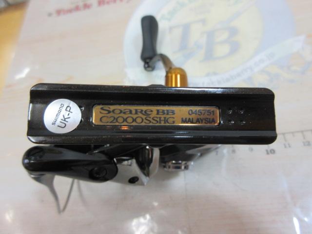 22ソアレBB C2000SSHG