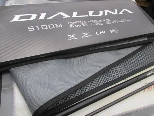 23ディアルーナ S100M｜＠ベリーネット 日本最大新品中古釣具WEBショップ