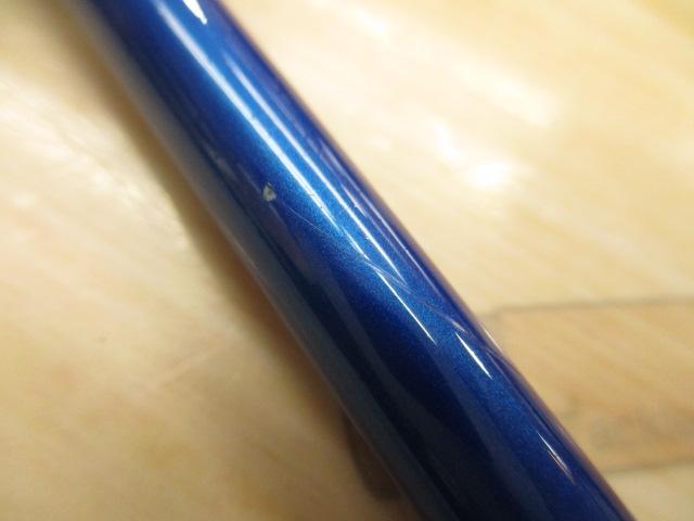 海明スペシャル 50-270