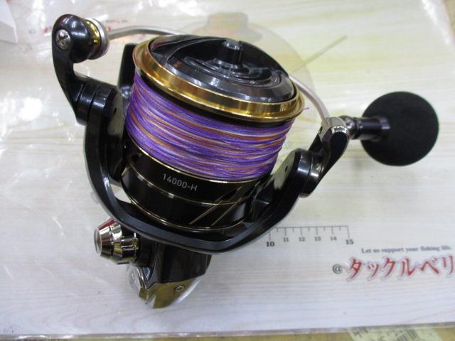 22カルディアSW 14000-H