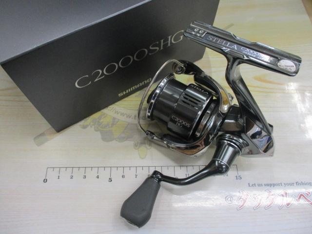 22ステラ C2000SHG