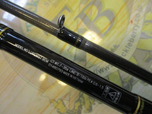 【中古】Daiwa LURENIST 90ML ルアーニスト 90M｜＠ベリーネット 日本最大新品中古釣具WEBショップ