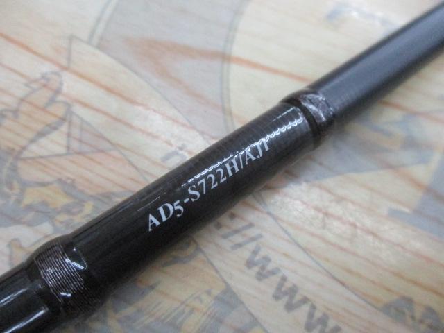 鯵道5G AD5-S722H/AJI｜＠ベリーネット 日本最大新品中古釣具WEBショップ