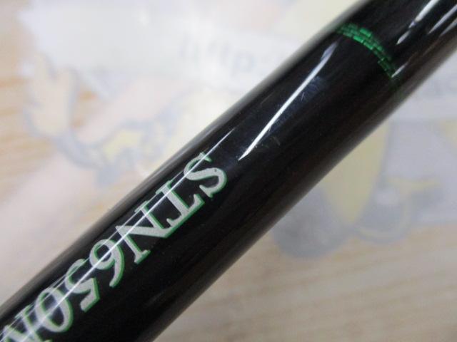 ロードランナーストラクチャーNXS STN650M ネコ&ヘビードロップショット