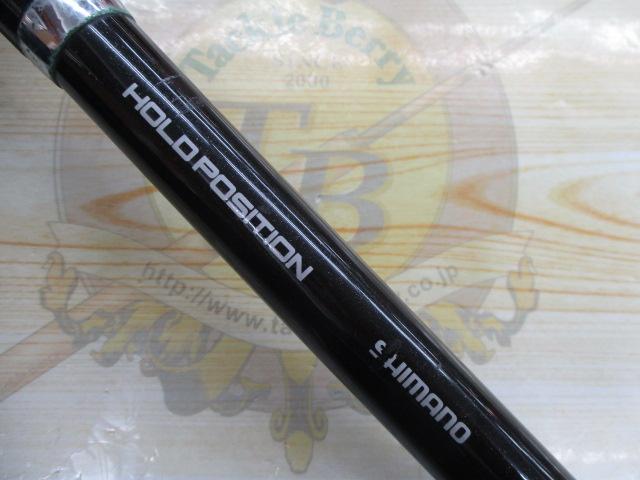 海明 120S-240｜＠ベリーネット 日本最大新品中古釣具WEBショップ