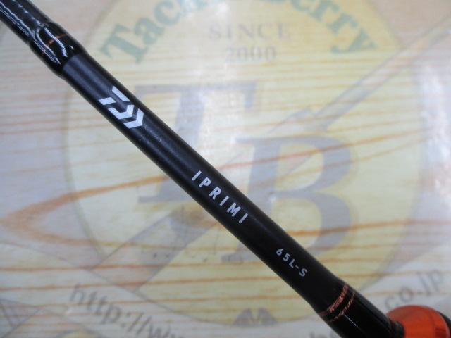 イプリミ 65L-S｜＠ベリーネット 日本最大新品中古釣具WEBショップ