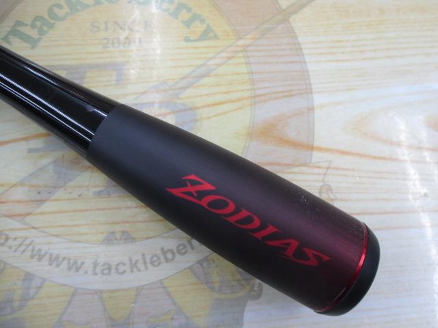 ２０　ゾディアス　１６４Ｌ－ＢＦＳ／２ 20ゾディアス 164L-BFS-2｜＠ベリーネット 日本最大新品中古釣具WEB