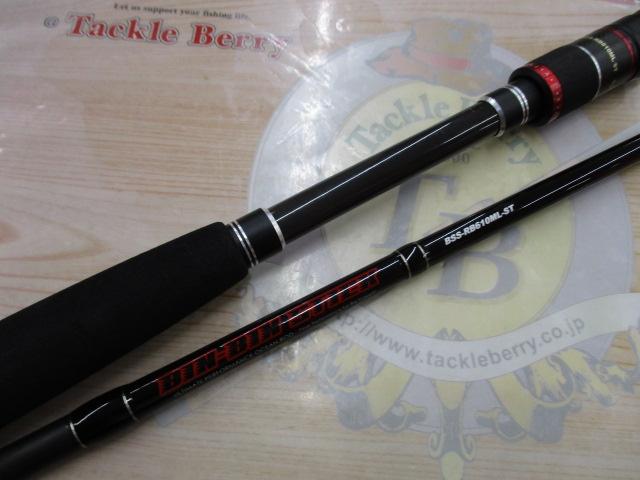 ビンビンスティック BSS-RB610ML-ST