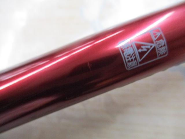 25セフィアリミテッド S84L+