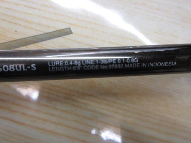 17ソアレCI4+アジング S608UL-S｜＠ベリーネット 日本最大新品中古釣具