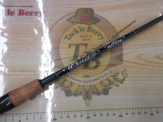 レイス LW-SJ70UL+RST2S(コルク)｜＠ベリーネット 日本最大新品中古