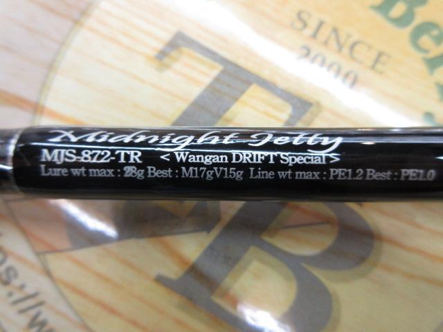 セブンセンスTR MJS-872-TR ミッドナイトジェッティー｜＠ベリーネット