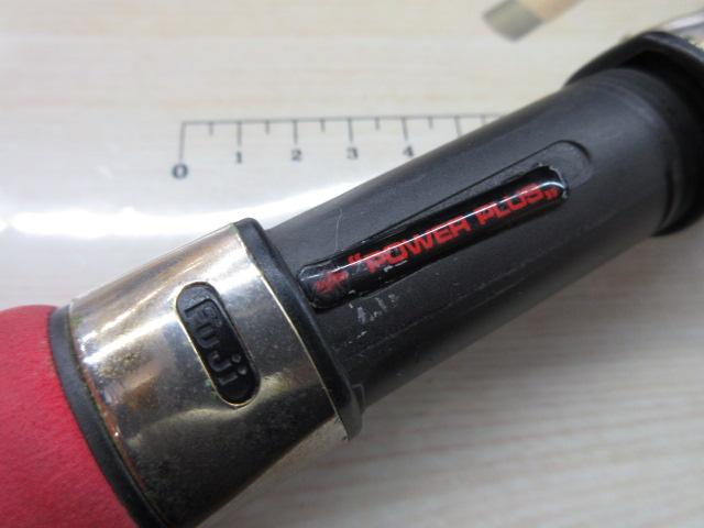 ジャーキングスティック ボロン JSS-60HR