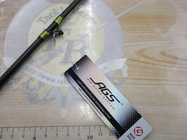 極鋭ゲーム AGS H-185