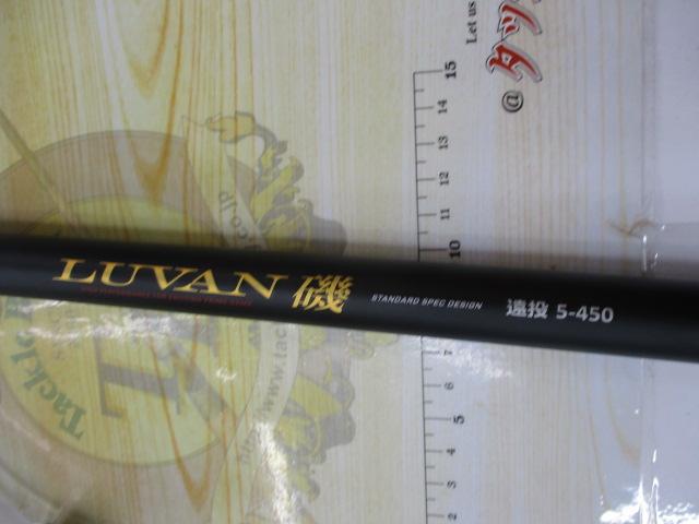 CBルヴァン磯遠投5-450