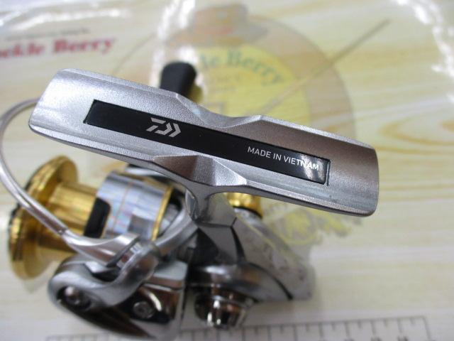 18フリームス LT2500D