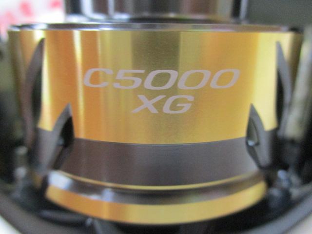 25アルテグラ C5000XG