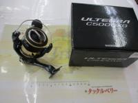 25アルテグラ C5000XG
