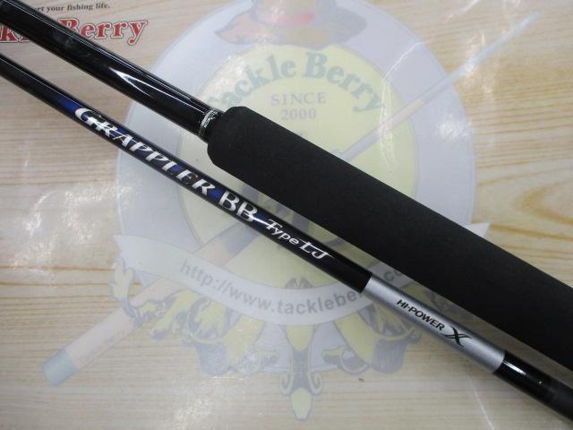21グラップラーBBタイプLJ B63-3