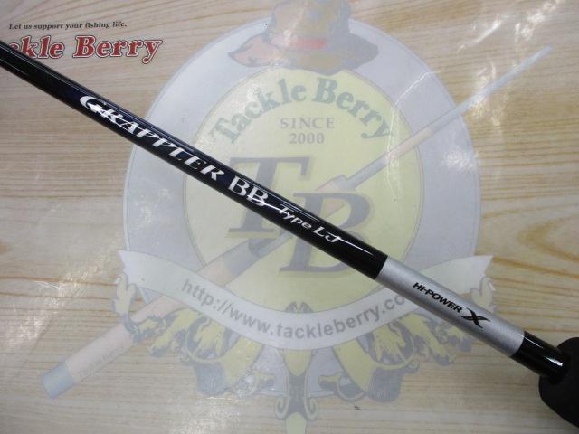 21グラップラーBBタイプLJ S63-3