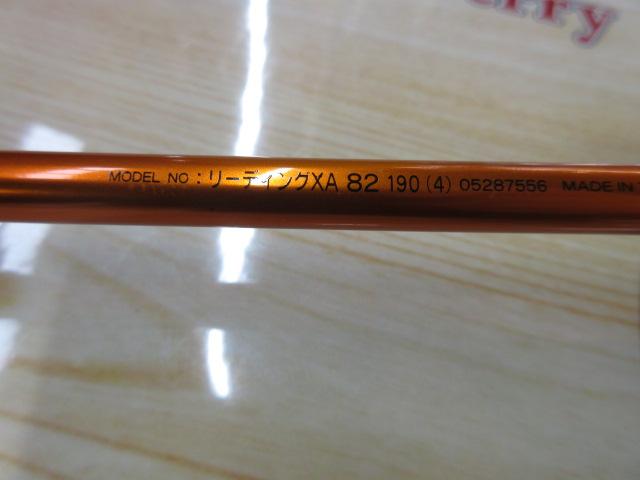 リーディング-XA 82 190Ⅳ｜＠ベリーネット 日本最大新品中古釣具WEB