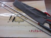 ヘラ S 11